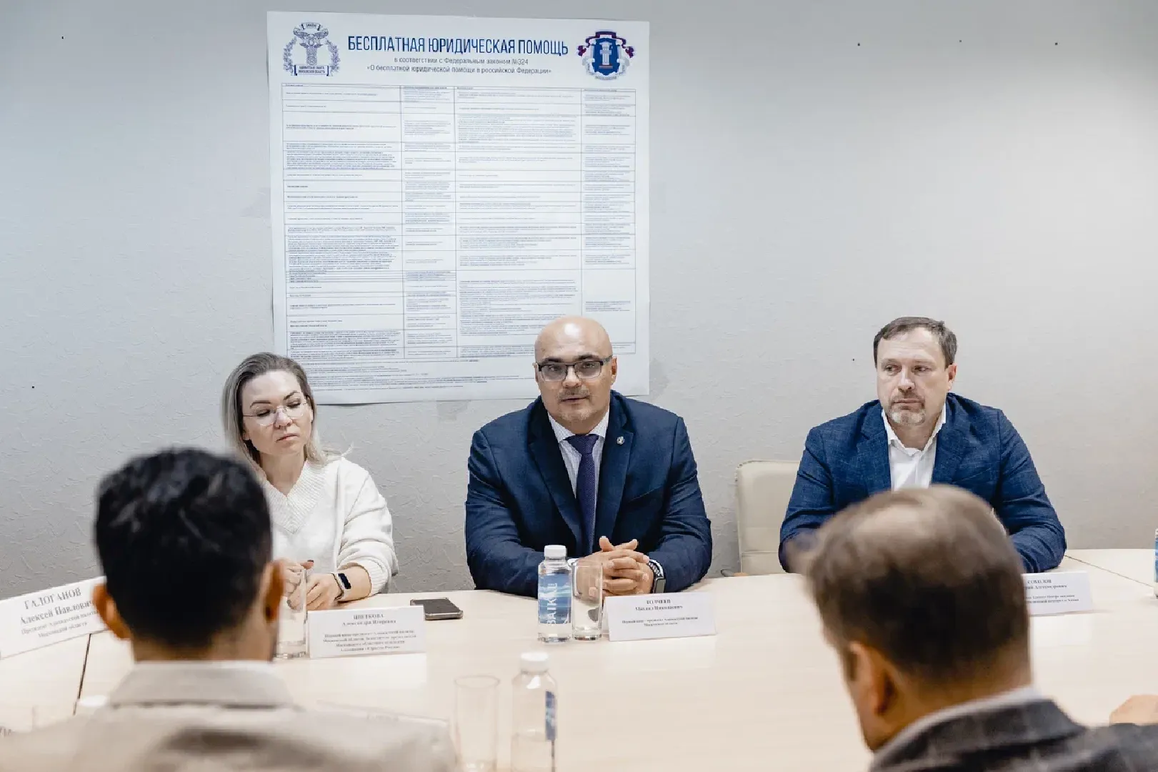 химки, юристы, адвокат, центр, помощь, общество,