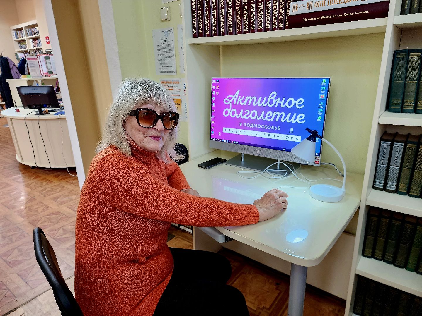 шатура, активное долголетие, компьютерная грамотность, библиотека,