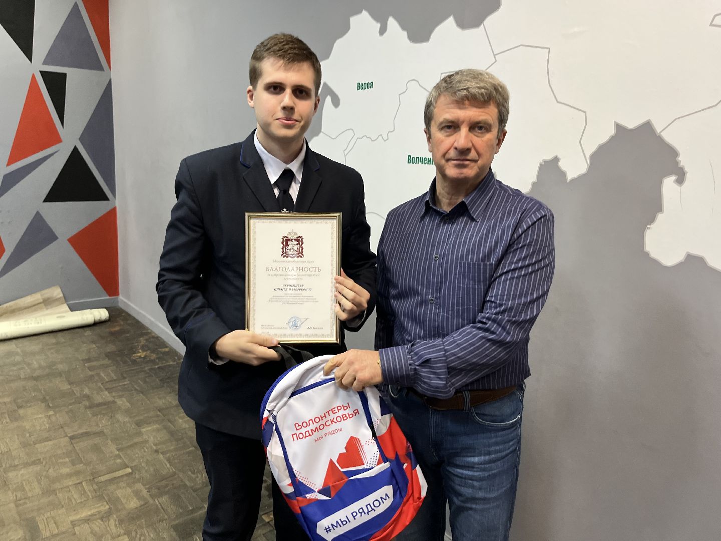 РСМ, олег рожнов, волонтеры подмосковья, день добровольца, наро-фоминск, наро-фоминский городской округ,