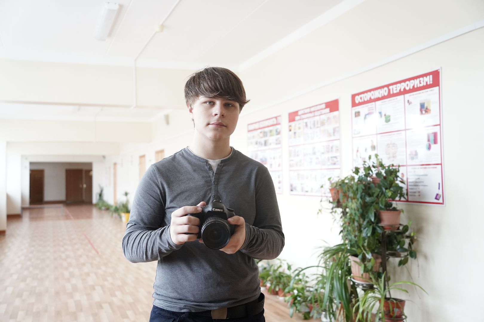 фотоконкурс, Рошаль, рошальский лицей, фотограф,