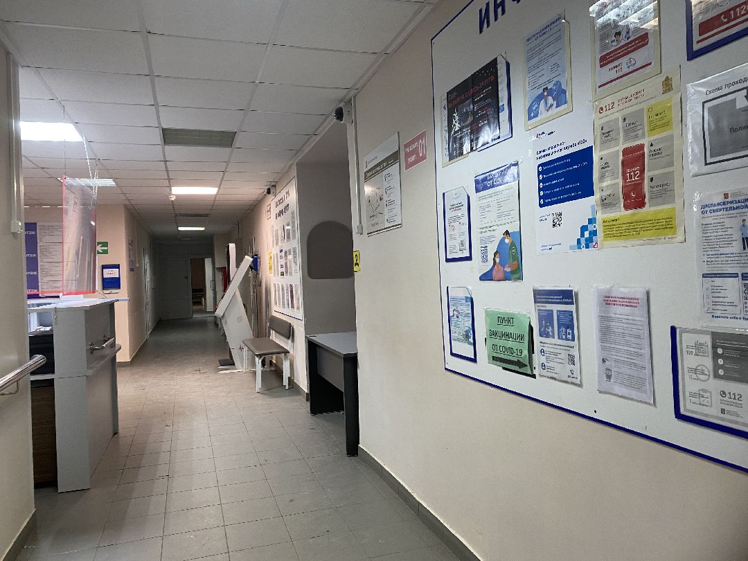 Шаховская, медицина