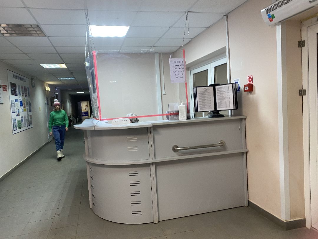 Шаховская, медицина