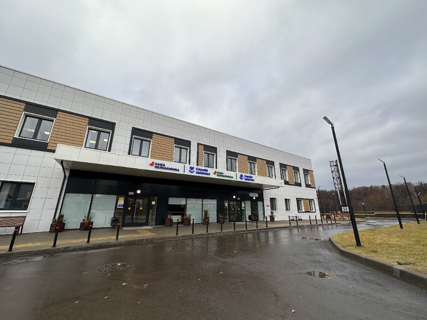 Одинцово, Поликлиника в Ромашково, Поддержка молодых врачей, здравоохранение подмосковья,