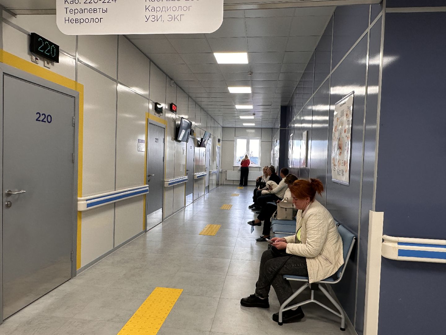 Одинцово, Поликлиника в Ромашково, Поддержка молодых врачей, здравоохранение подмосковья,