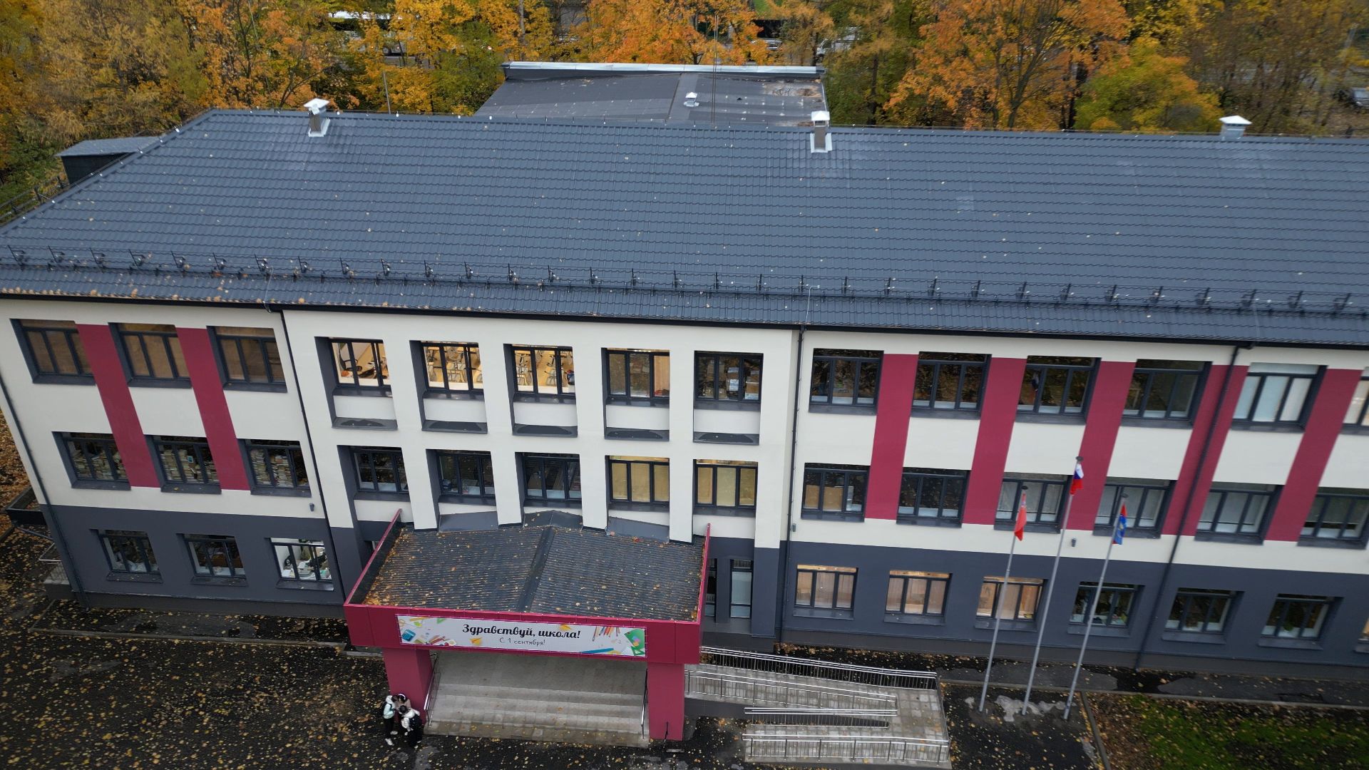 балашиха, образование, школа,видео с коптера,