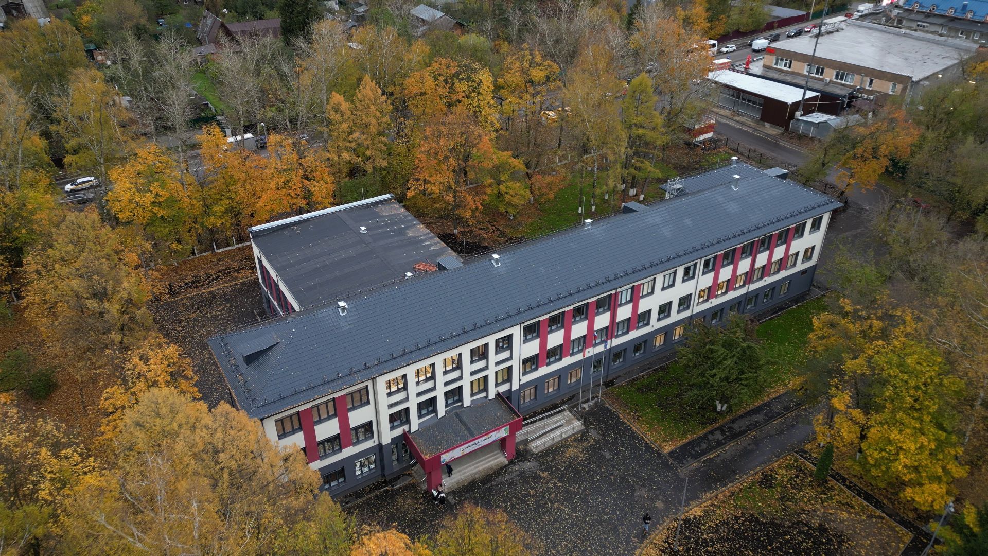 балашиха, образование, школа,видео с коптера,