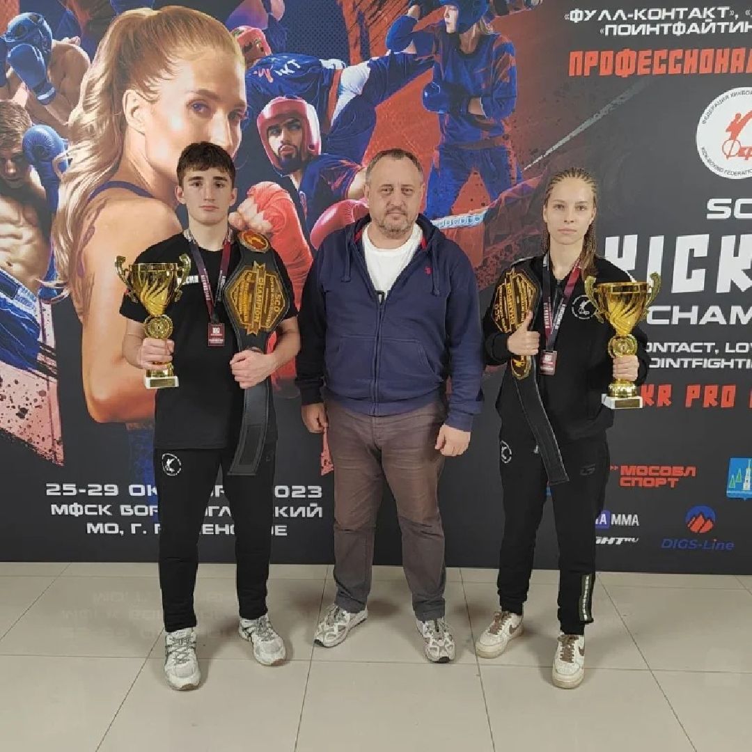 кикбоксинг, первенство, чемпионат ШОС, Капичникова, Лапенков, Росихин,
