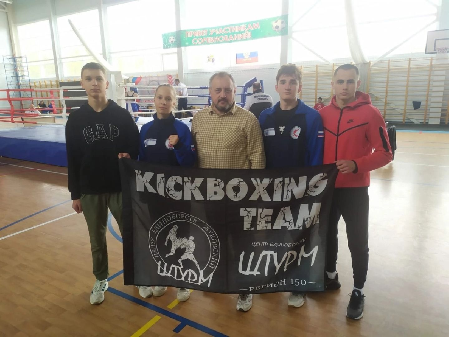 кикбоксинг, первенство, чемпионат ШОС, Капичникова, Лапенков, Росихин,