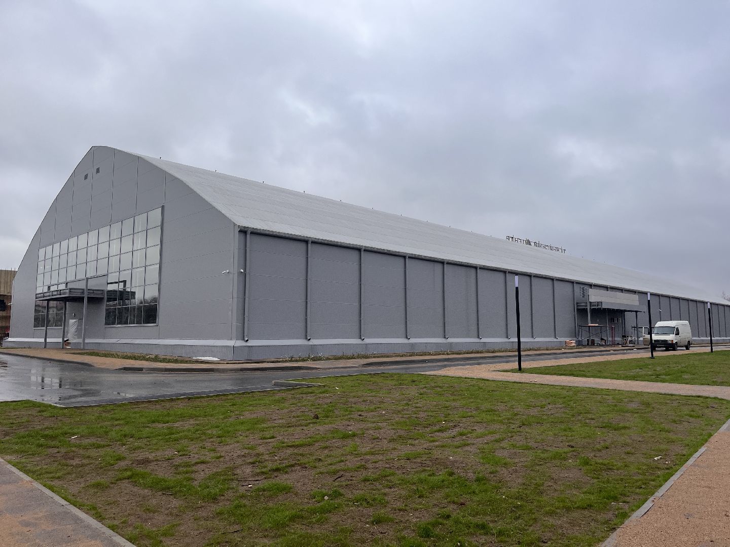 шаховская, теннис, строительство,