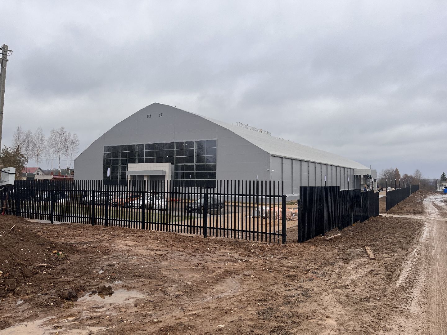 шаховская, теннис, строительство,