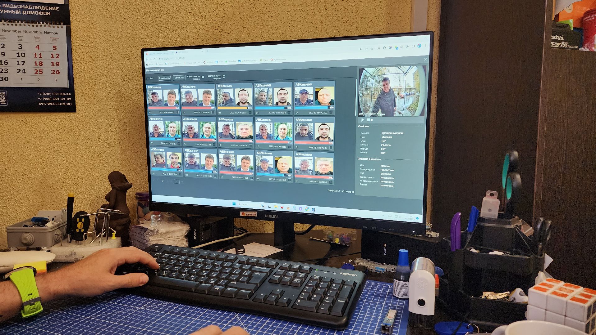 безопасный регион, видеонаблюдение, безопасность,