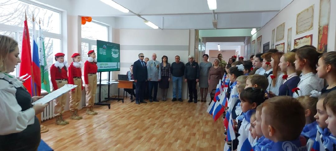 Шаховская, образование