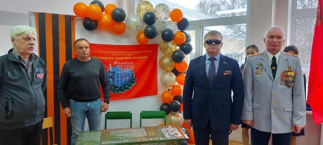 Шаховская, образование