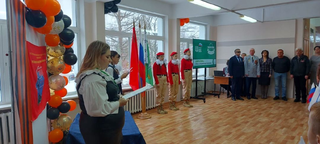 Шаховская, образование