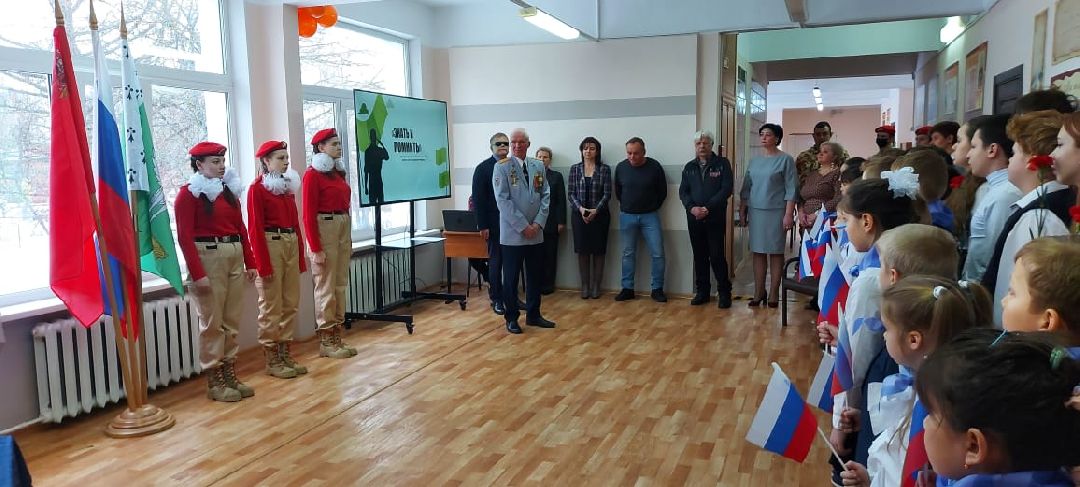 Шаховская, образование