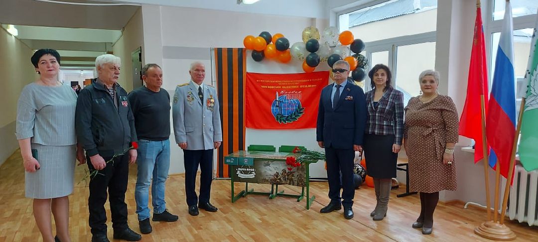 Шаховская, образование