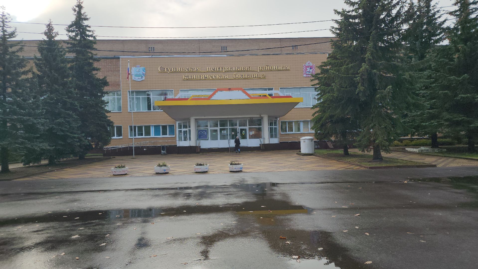 ступино, медицина, новые медицинские приборы,