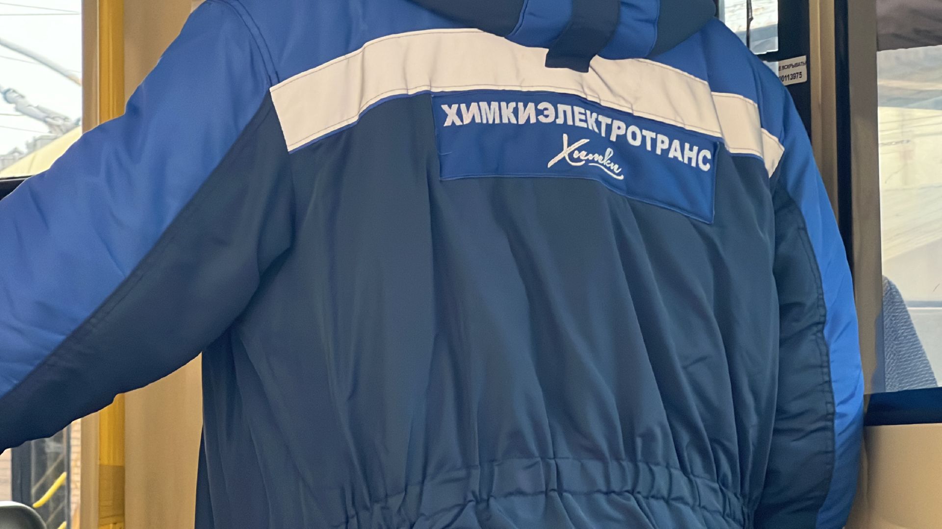 химки, транспорт, химкиэлектротранс, троллейбус, водитель,