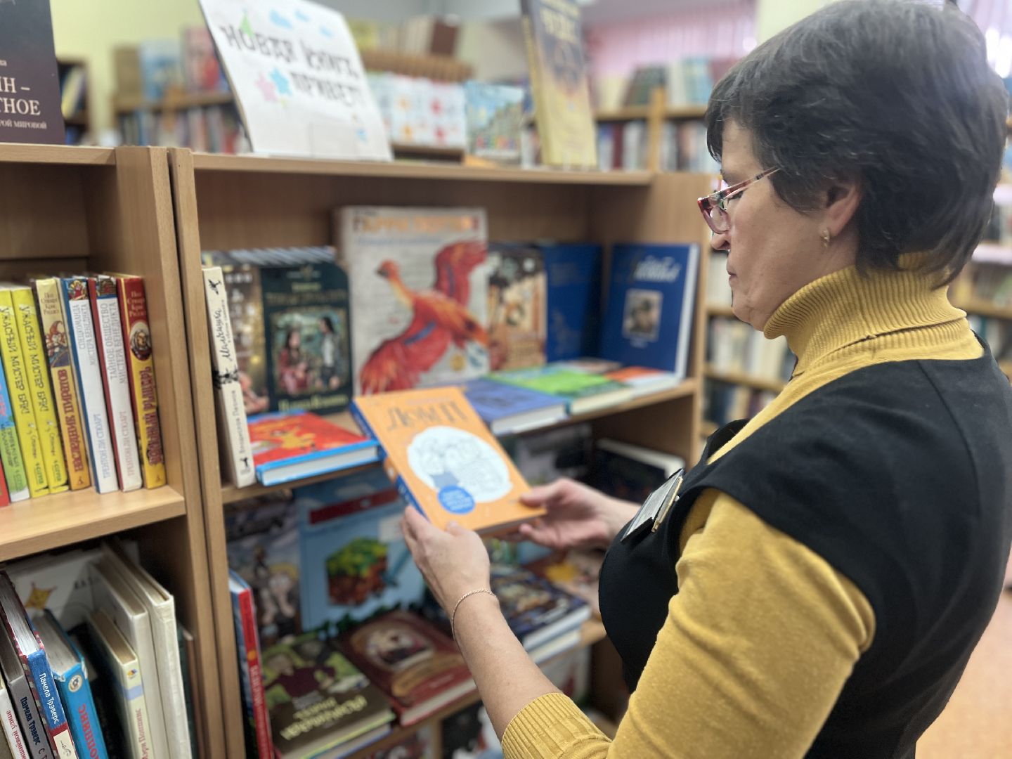 Солнечногорск, Библиотека, Книги, Библиотекарь, Жители, Новые книги,