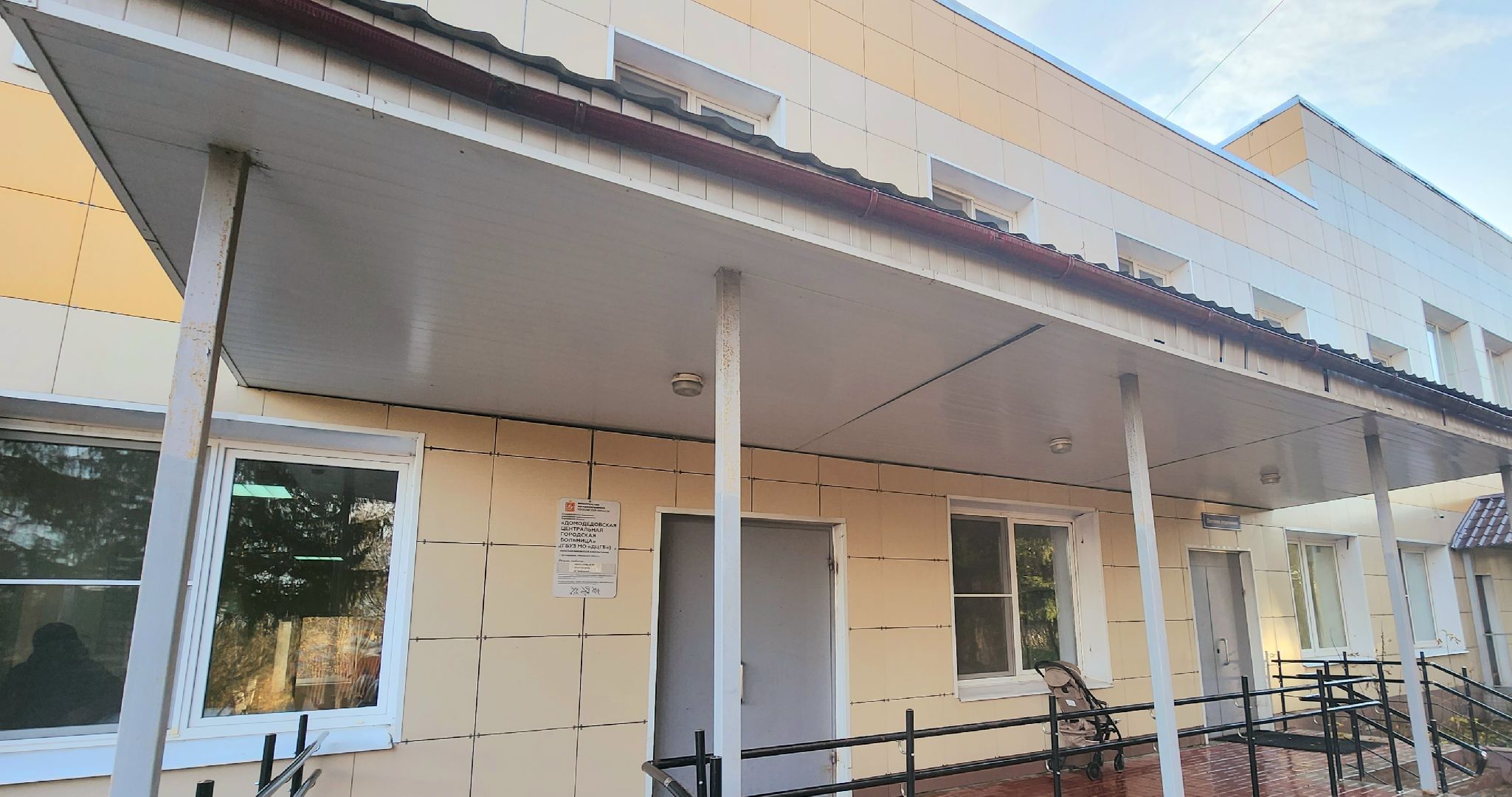 домодедово, подмосковье, корь, заболевание, вакцинация, вакцинация от кори, амбулатория, сельская местность, вспышка кори, доктор рекомендует, рекомендации врача, прививка, прививка от кори, здоровое подмосковье, минздрав, минздрав мо,