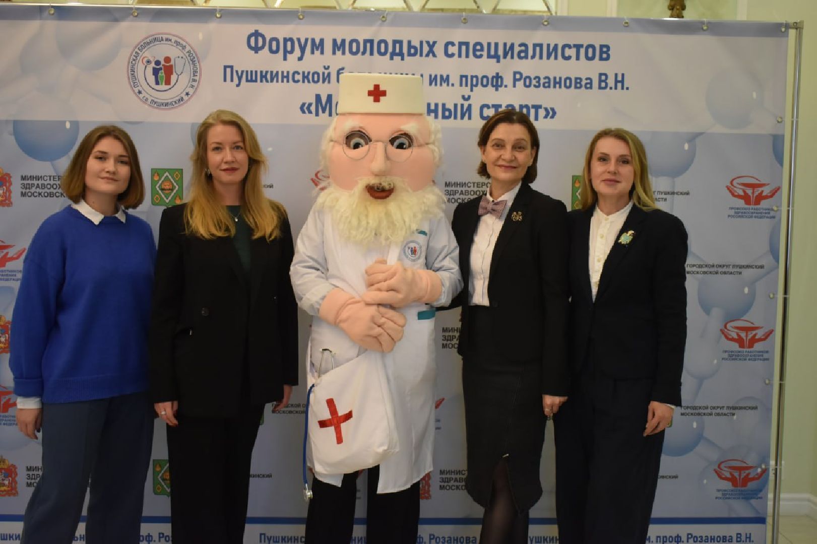Пушкино, Пушкинская больница, Медицина, форум, профсоюз, образование, здравоохранение, общество, люди,