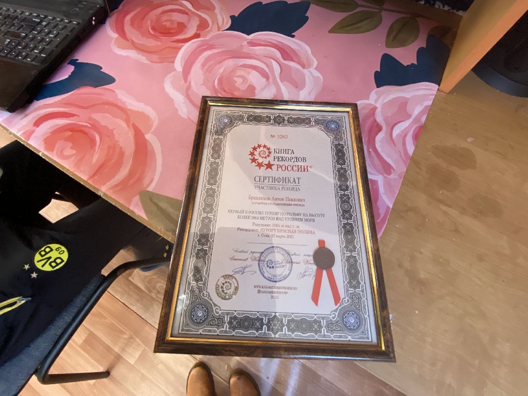 Шаховская, Земский учитель, социальная программа