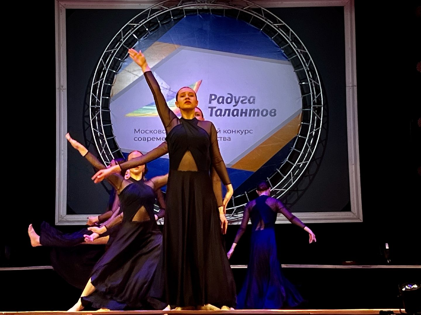 Наро-Фоминск, Радуга талантов, ЦДК звезда, Конкурс современного искусства, Культура Подмосковья,