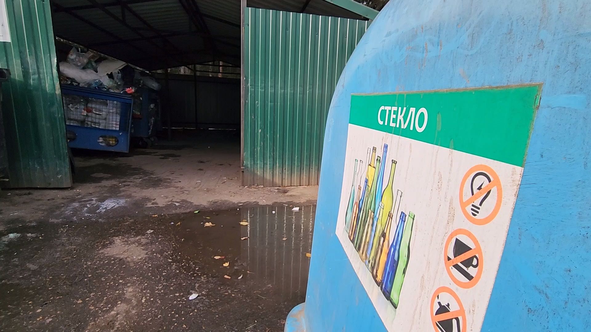 Одинцово, часцы, тко, вывоз отходов, вывоз тко, мусор, регоператор, контейнерная площадка,