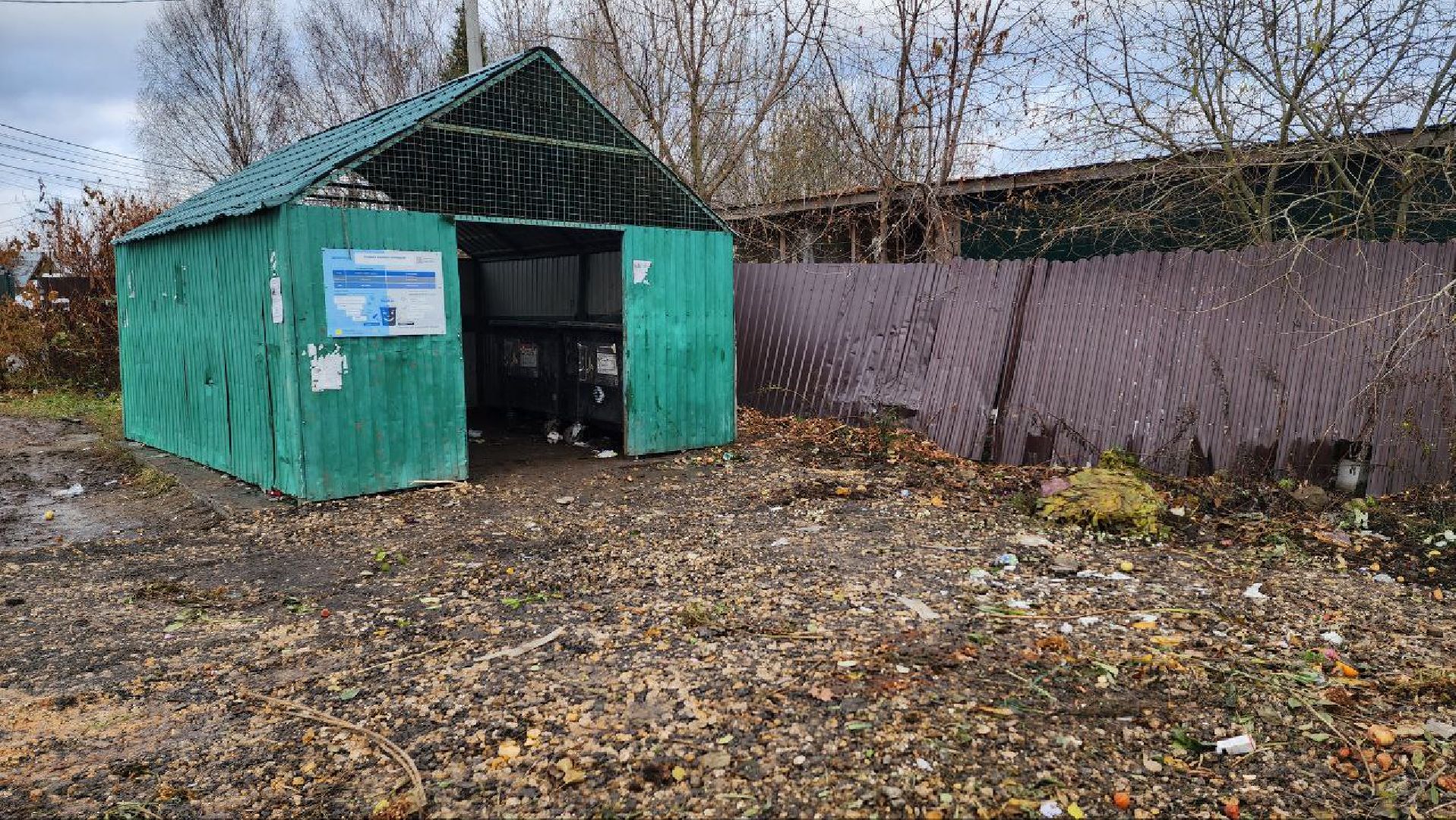 Дмитров, Яхрома, Вывоз ТКО,