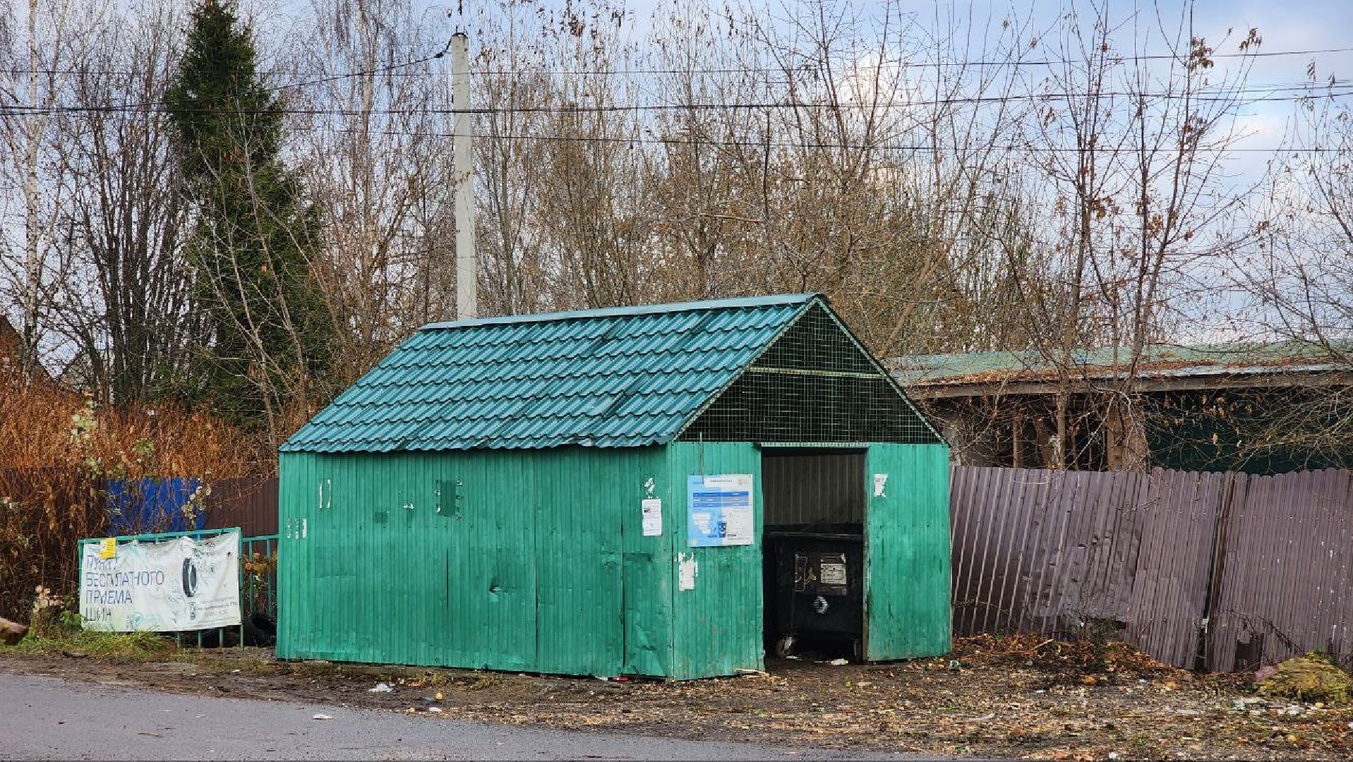 Дмитров, Яхрома, Вывоз ТКО,