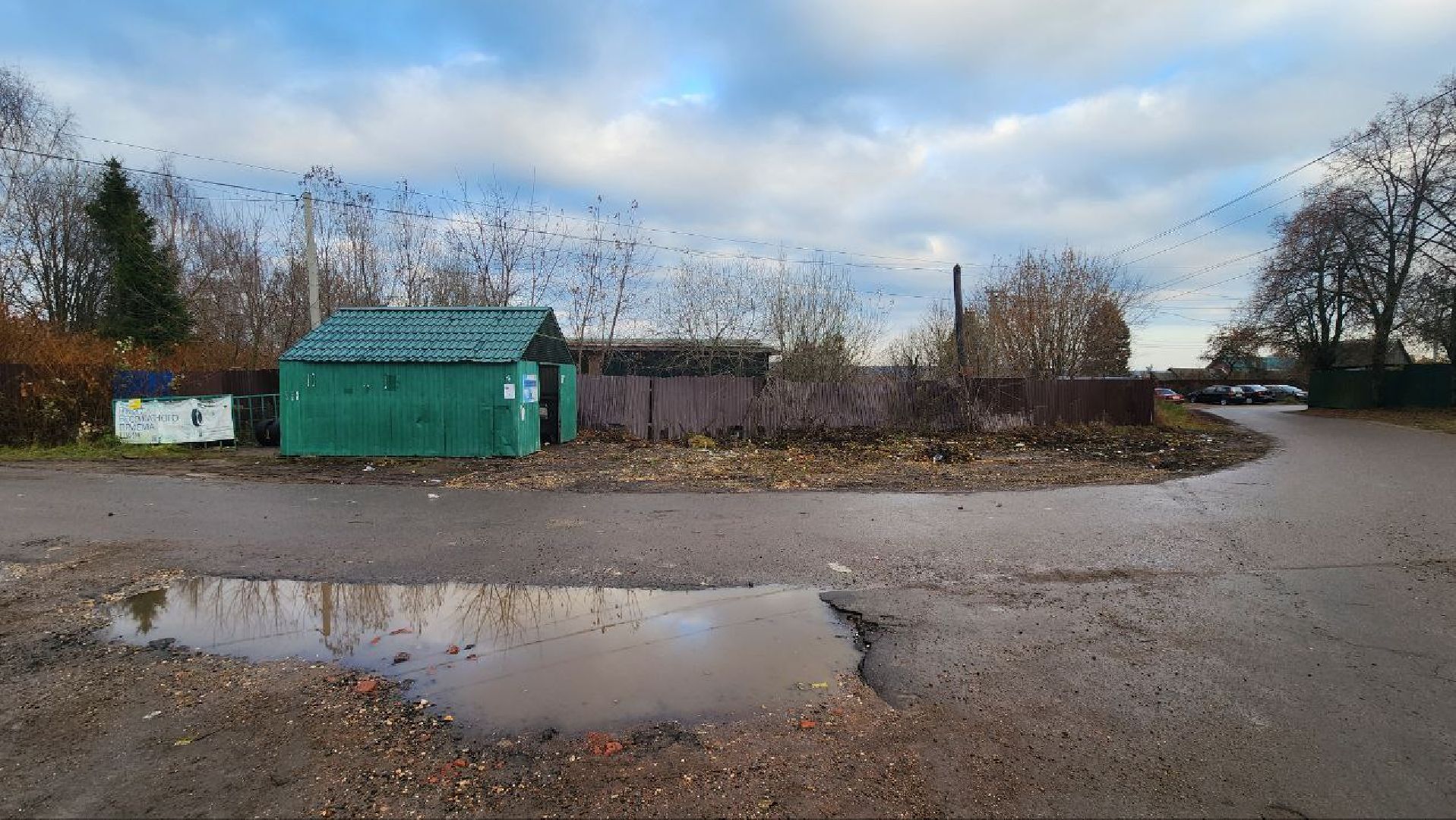 Дмитров, Яхрома, Вывоз ТКО,