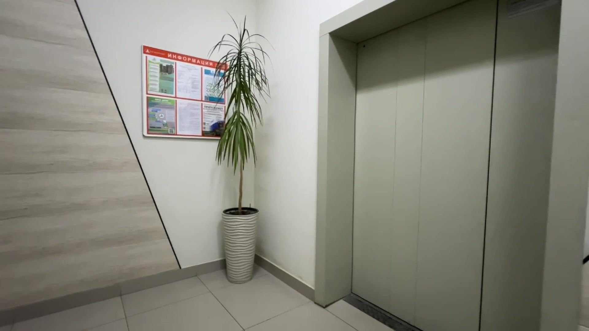 Реутов, благоустойство, конкурс главы, лучший дом, лучший подъезд,