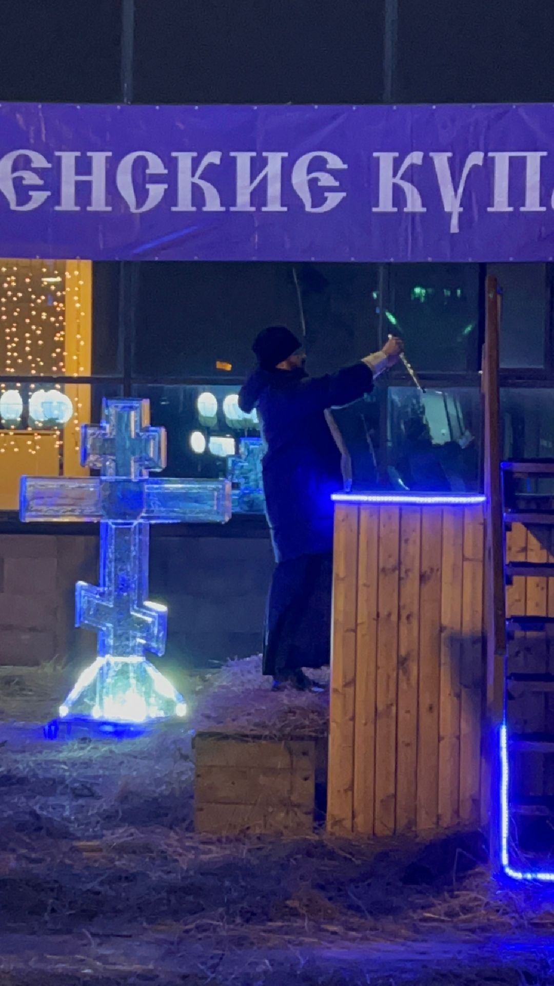 Чехов Спецоперация