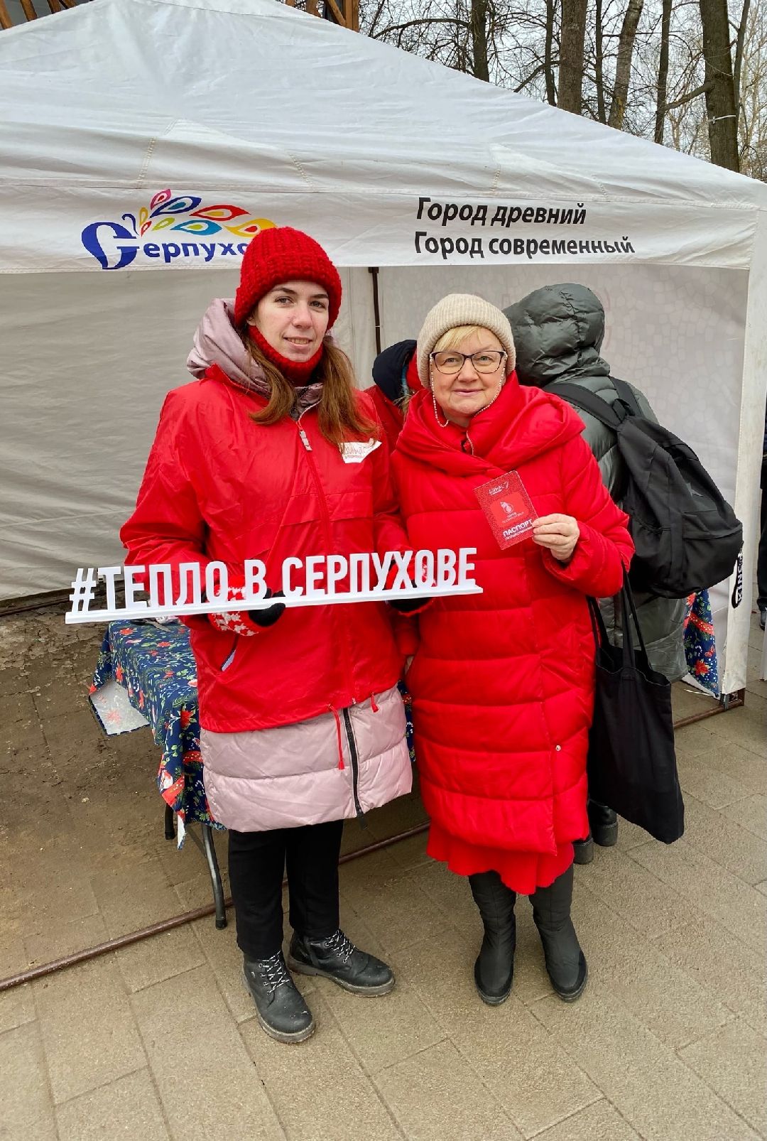 Серпухов Общество