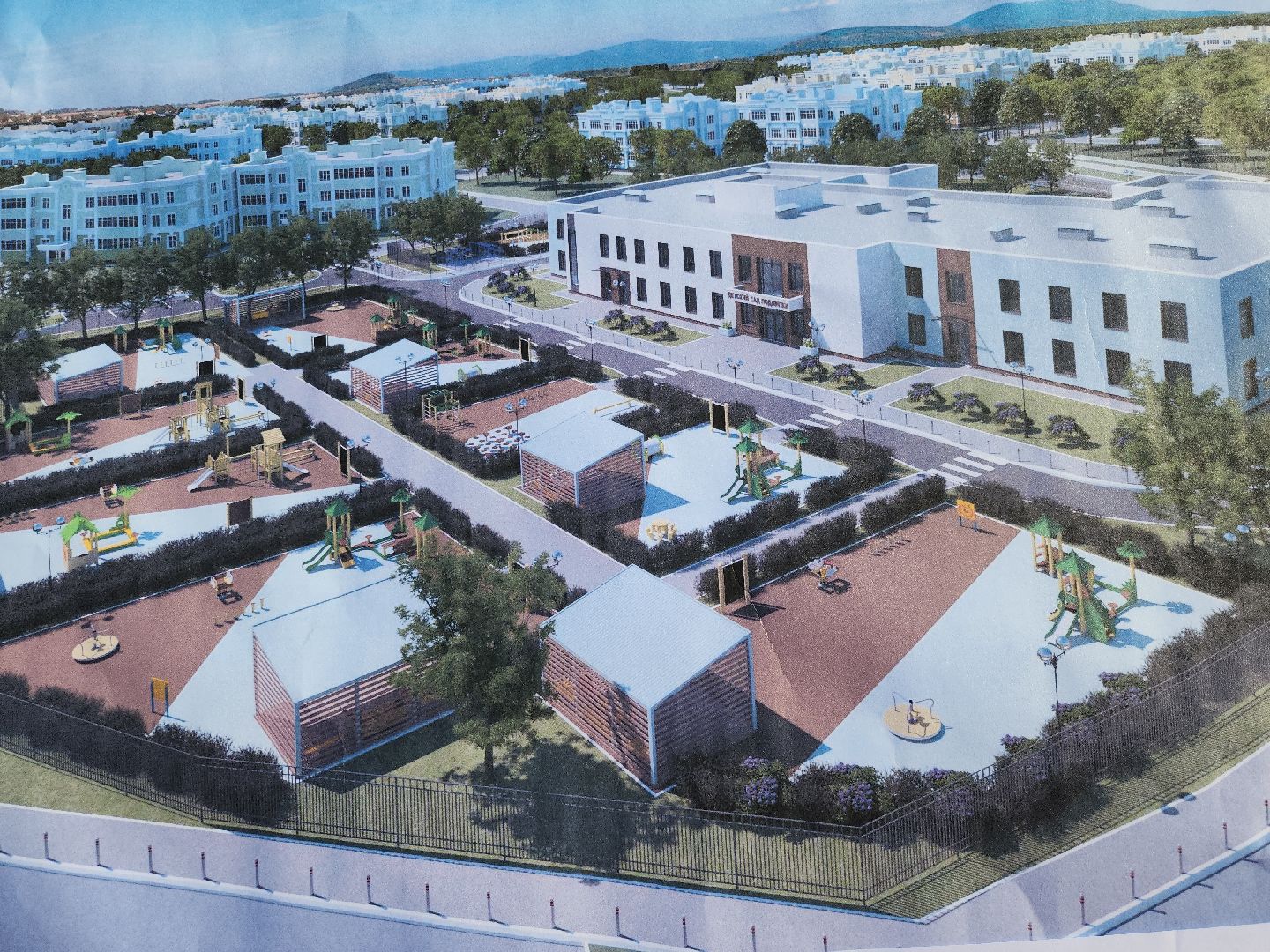 коломна, строительство, детский сад, подлипки,