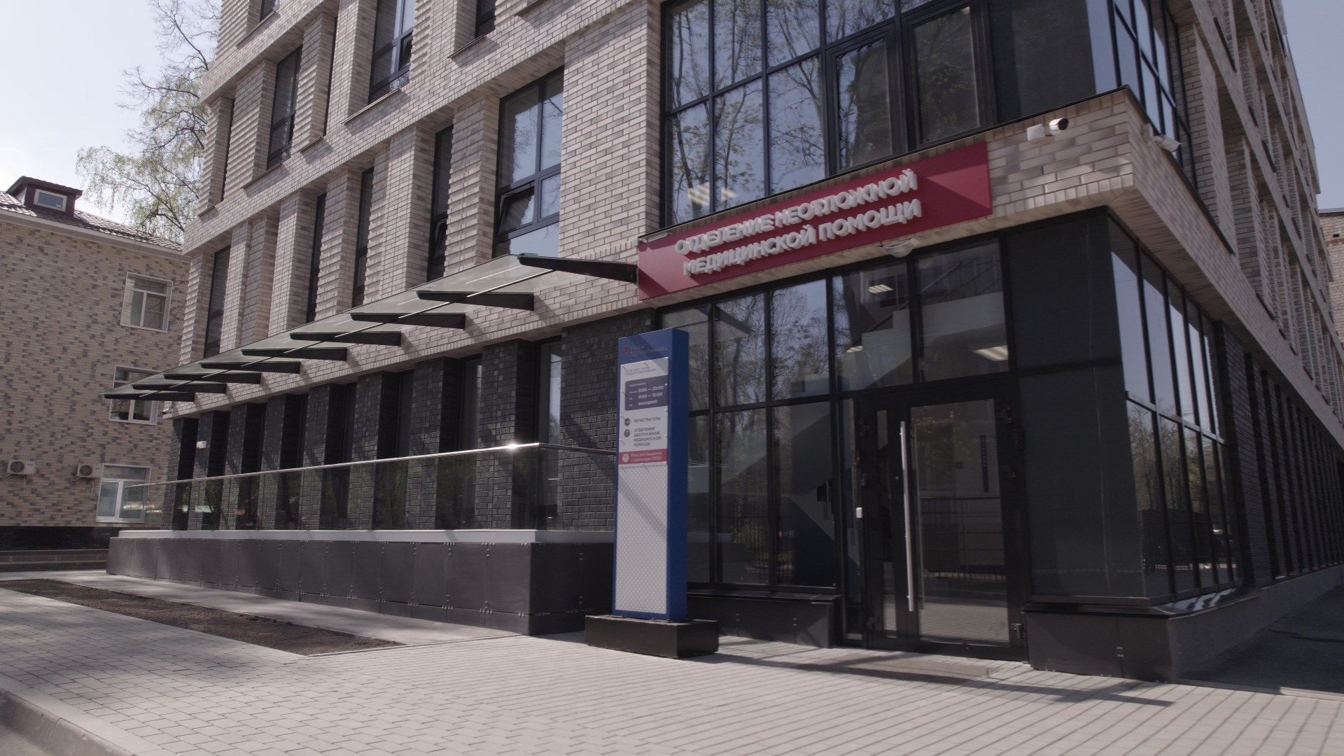 поликлиника, медицина,видео с коптера,