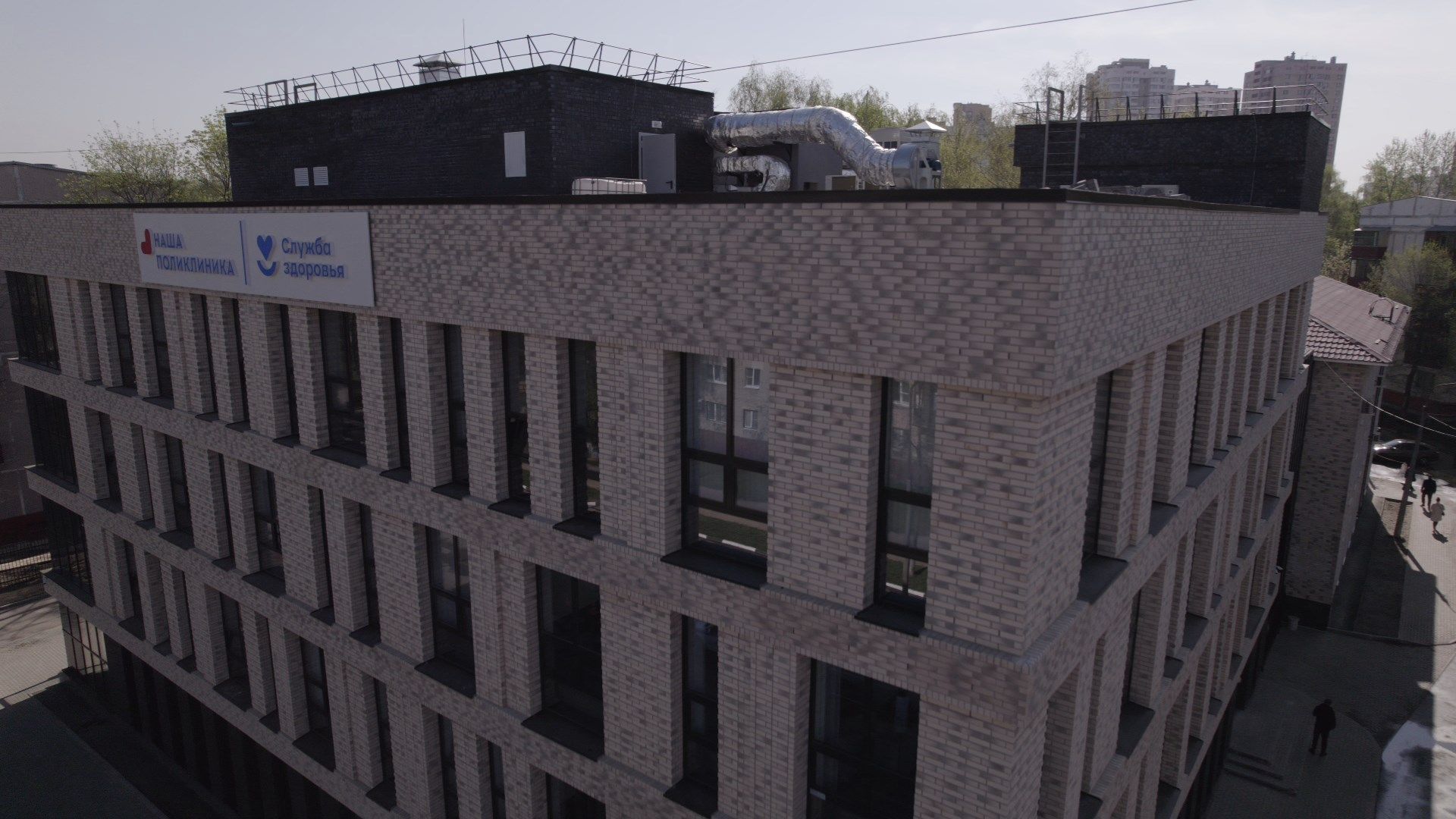 поликлиника, медицина,видео с коптера,