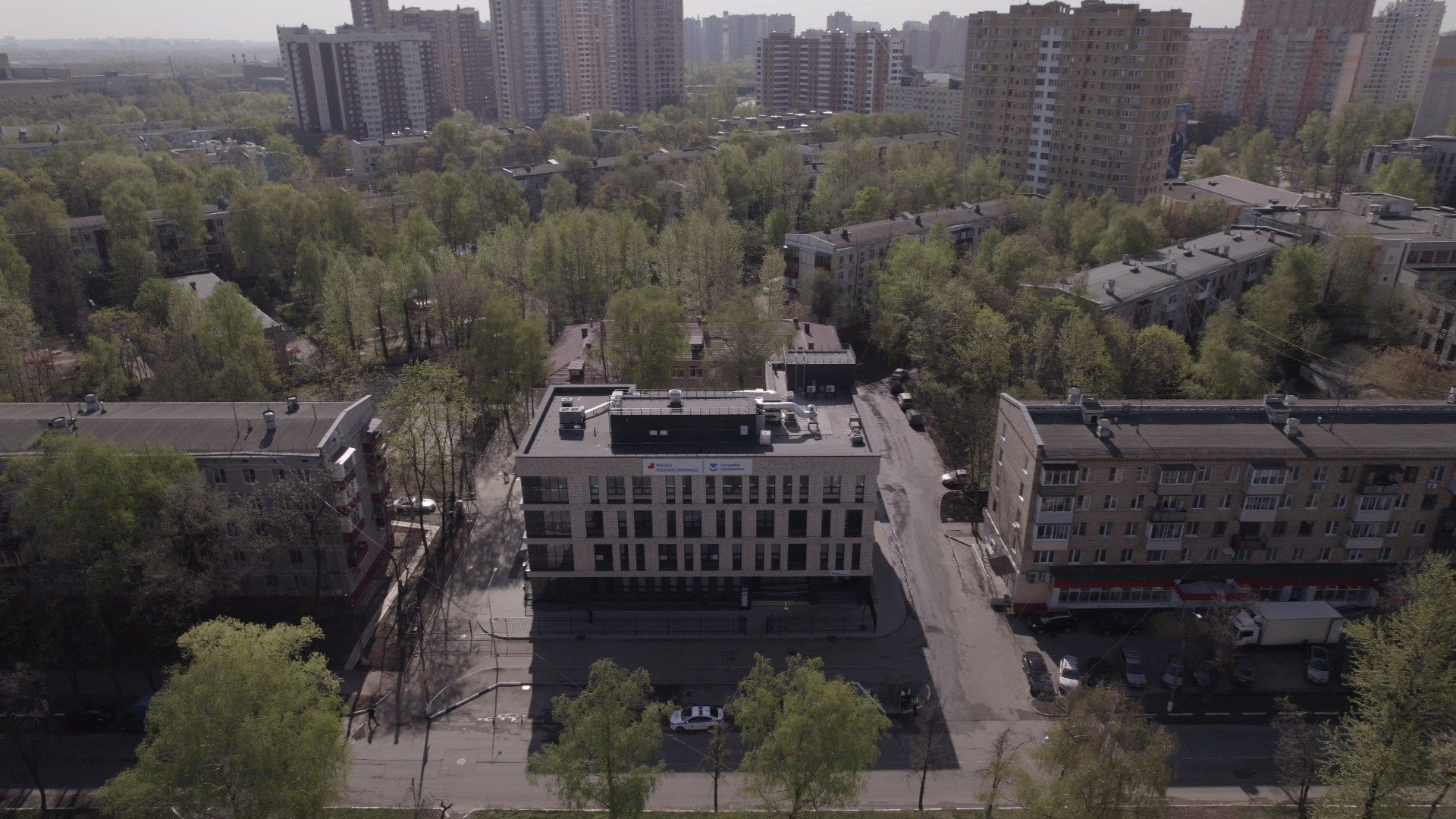 поликлиника, медицина,видео с коптера,