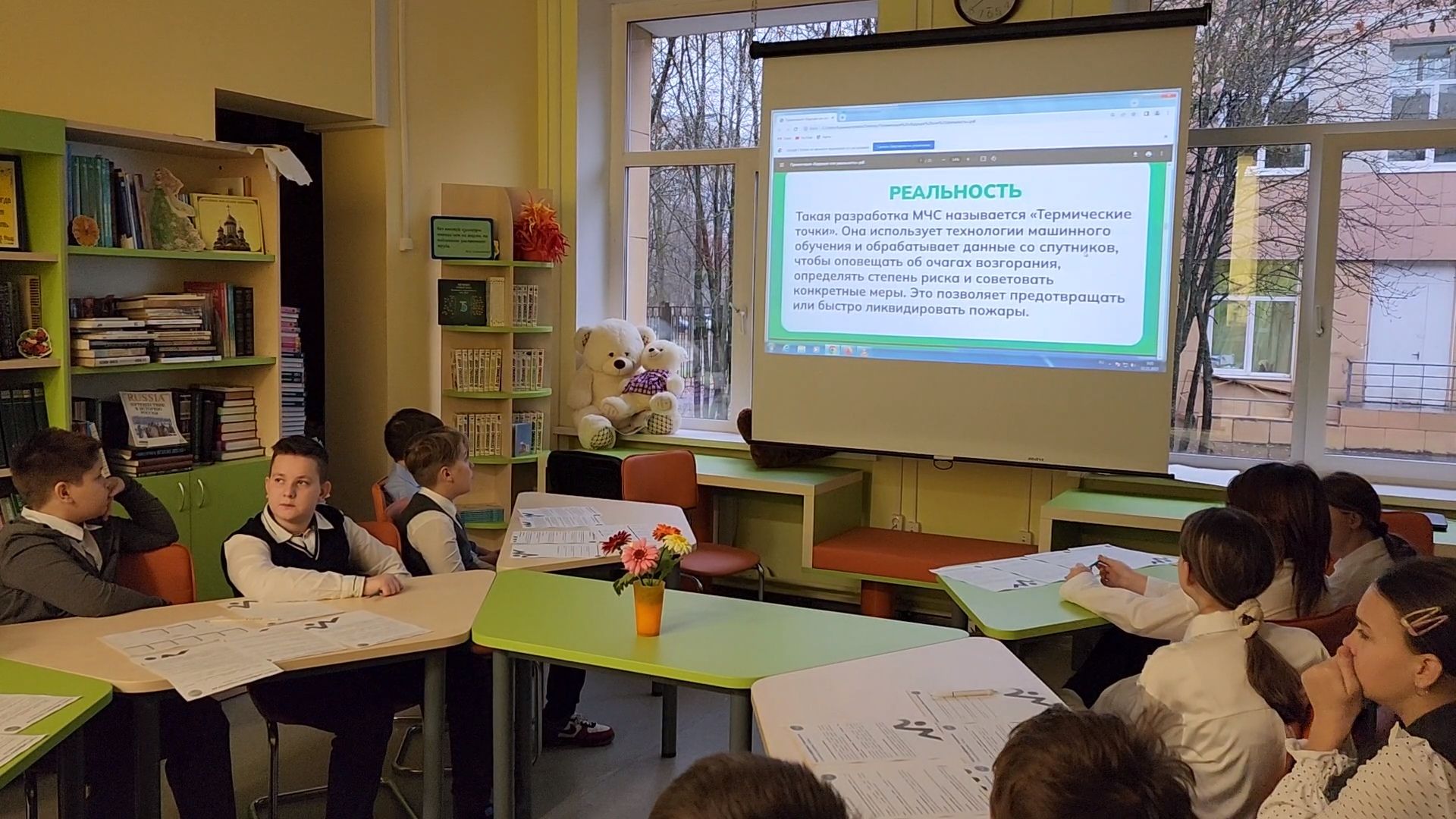 Одинцово,образование, профориентация, школа, гимназия 4,