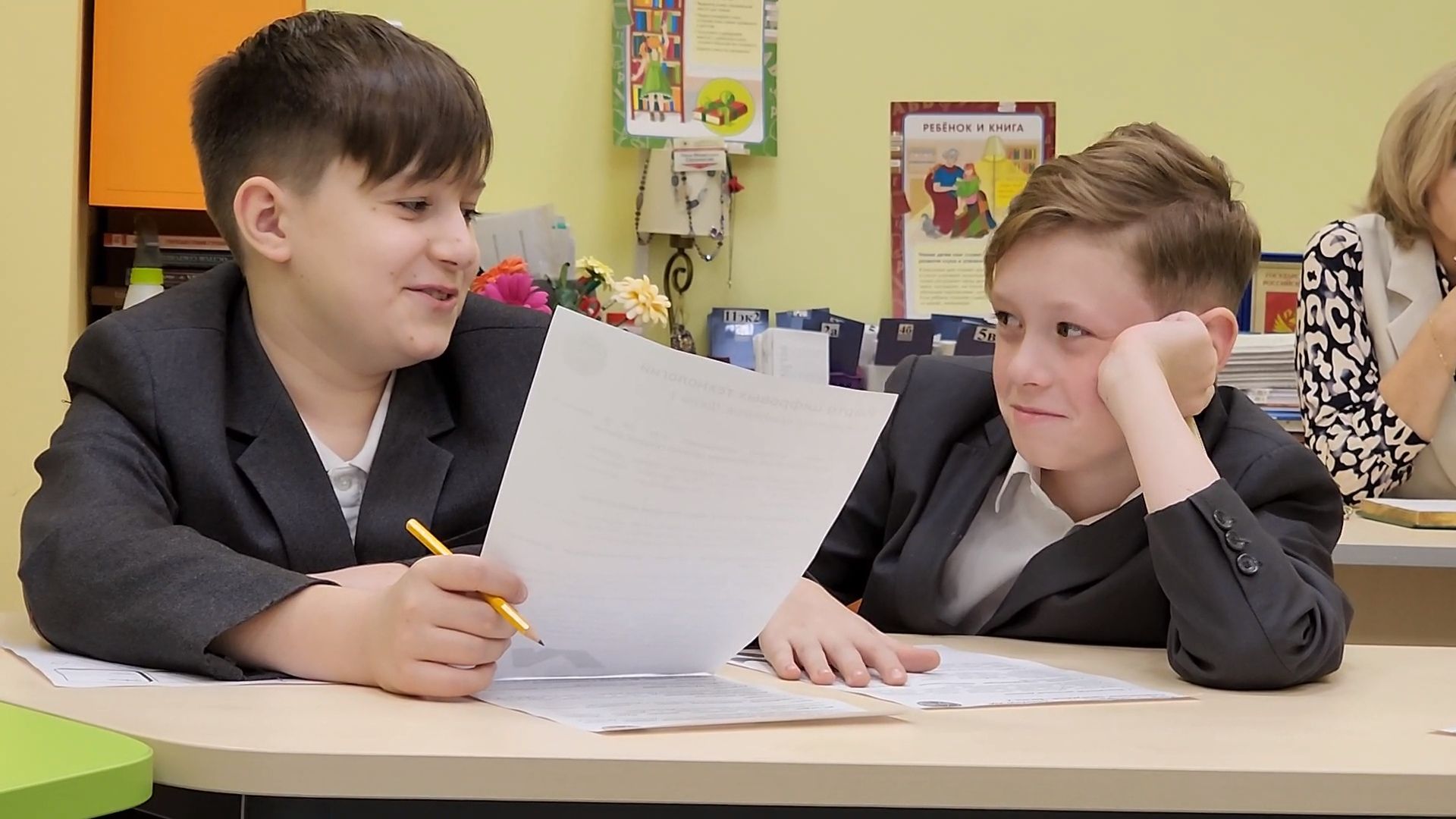 Одинцово,образование, профориентация, школа, гимназия 4,