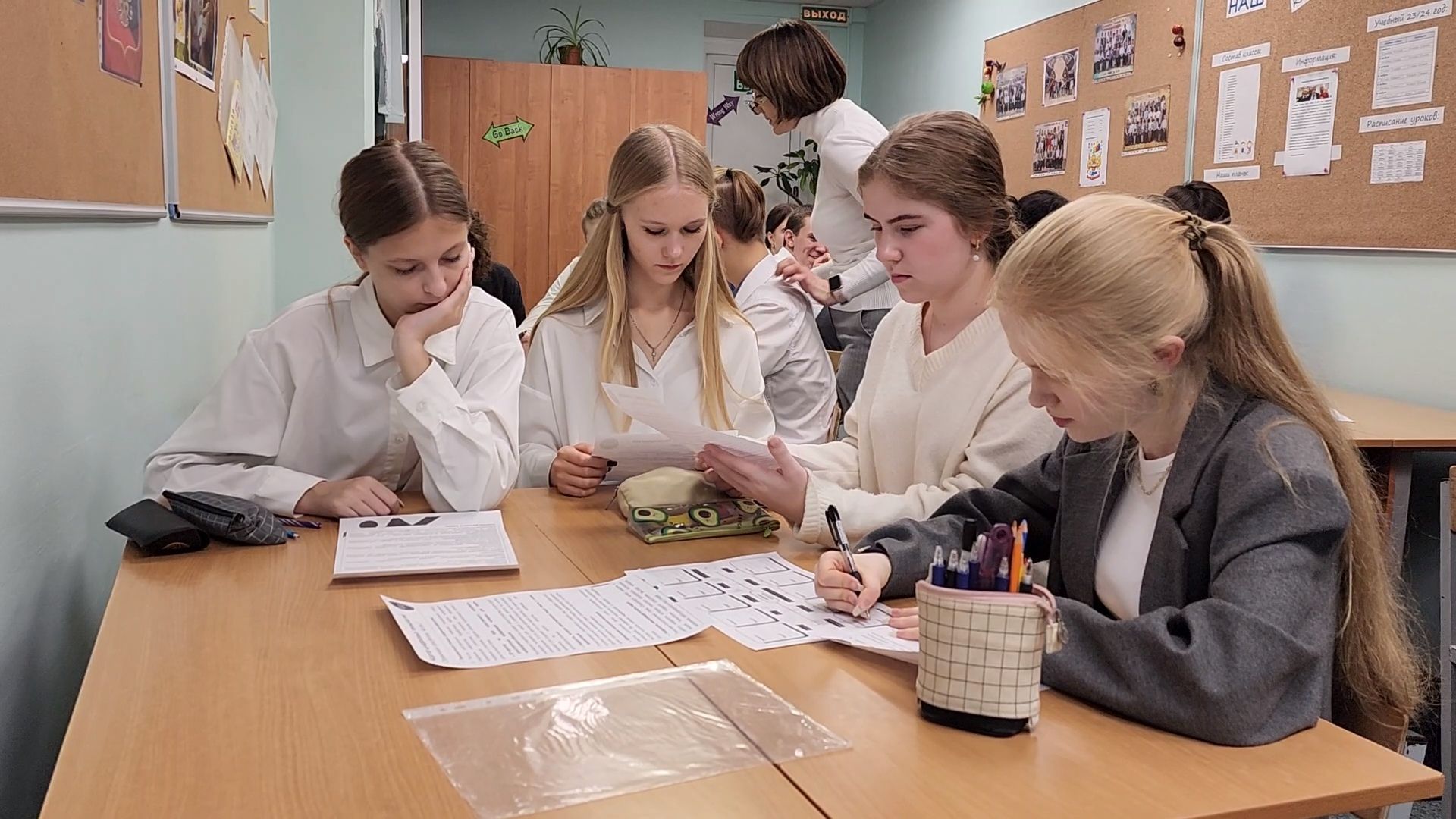 Одинцово,образование, профориентация, школа, гимназия 4,