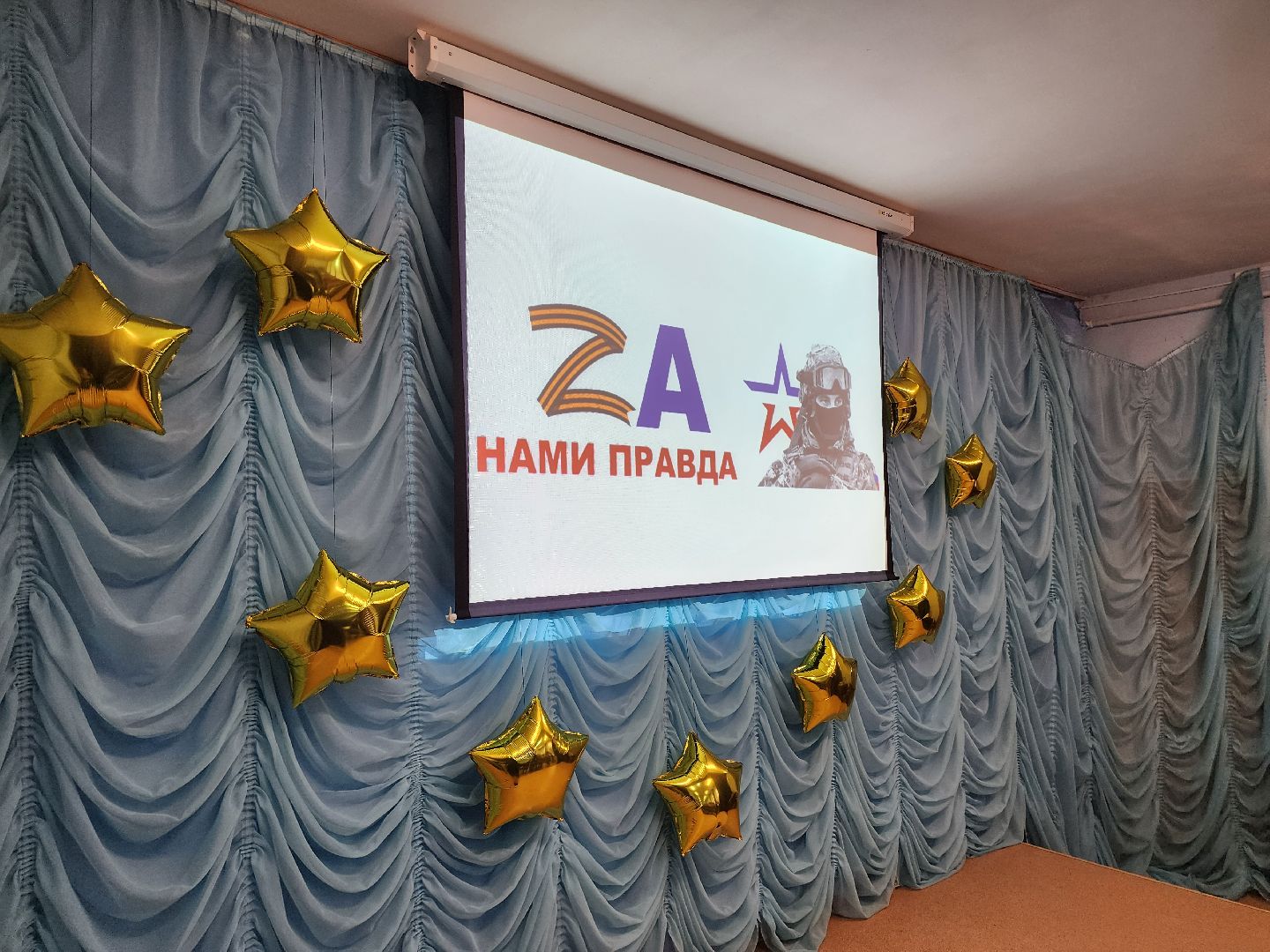 Егорьевск, сво, встреча с молодежью, единые, Подмосковье, московская область,