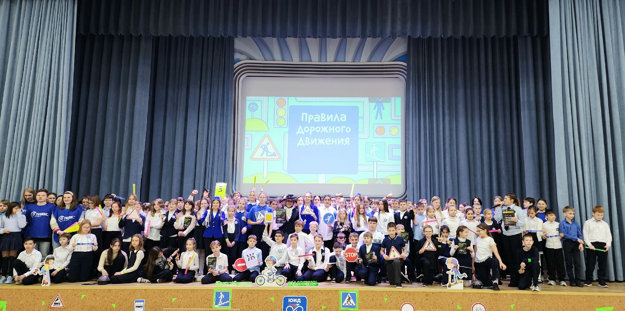 домодедово, отряд ЮИД, юные инспекторы, СОШ 8, пропаганда бдд, светоотражающие элементы, световозвращатели, ПДД, дорожное движение, фликеры, флешмоб, ОГИБДД,