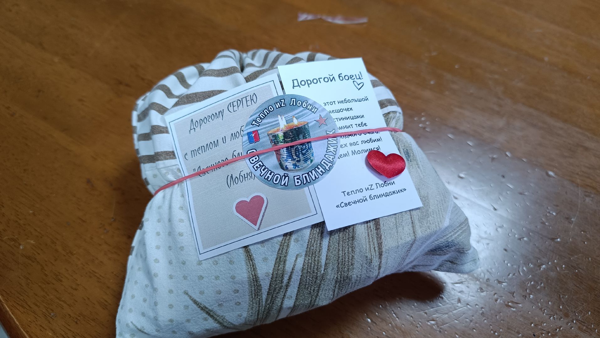 лобня, волонтеры, паракорд,