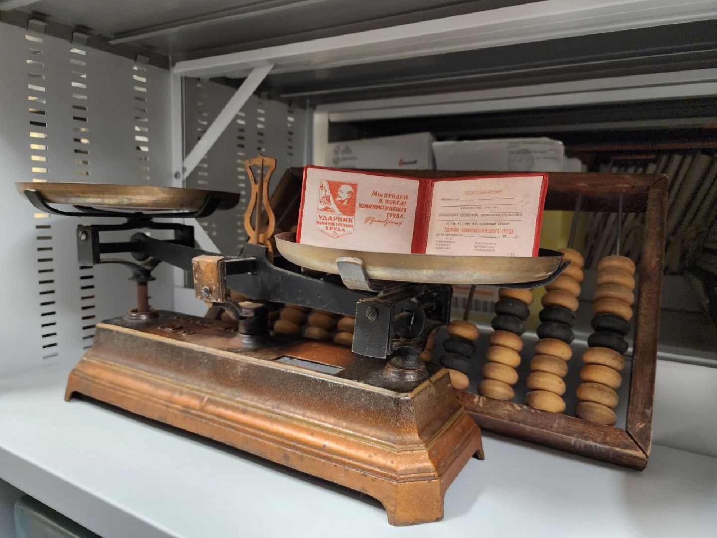 Щелковский биокомбинат, предприятие, музей, история предприятия, Лосино-Петровский,