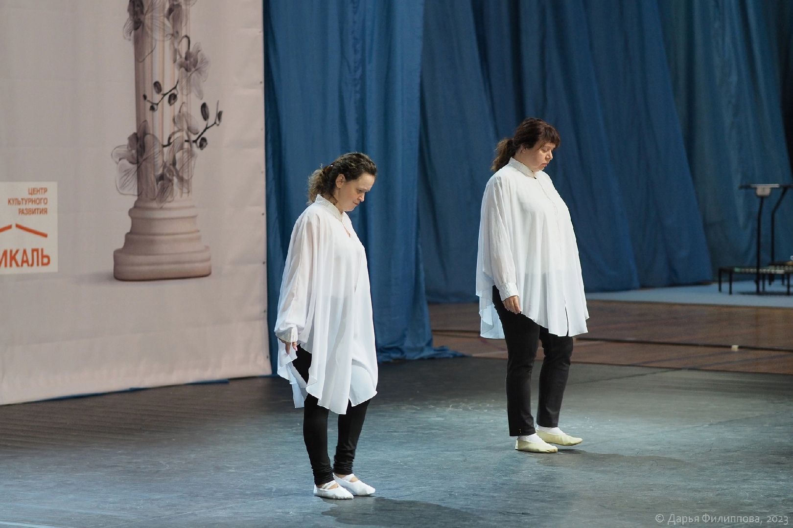 Протвино, Равные возможности, ОВЗ, Вдохновение, хореограф,