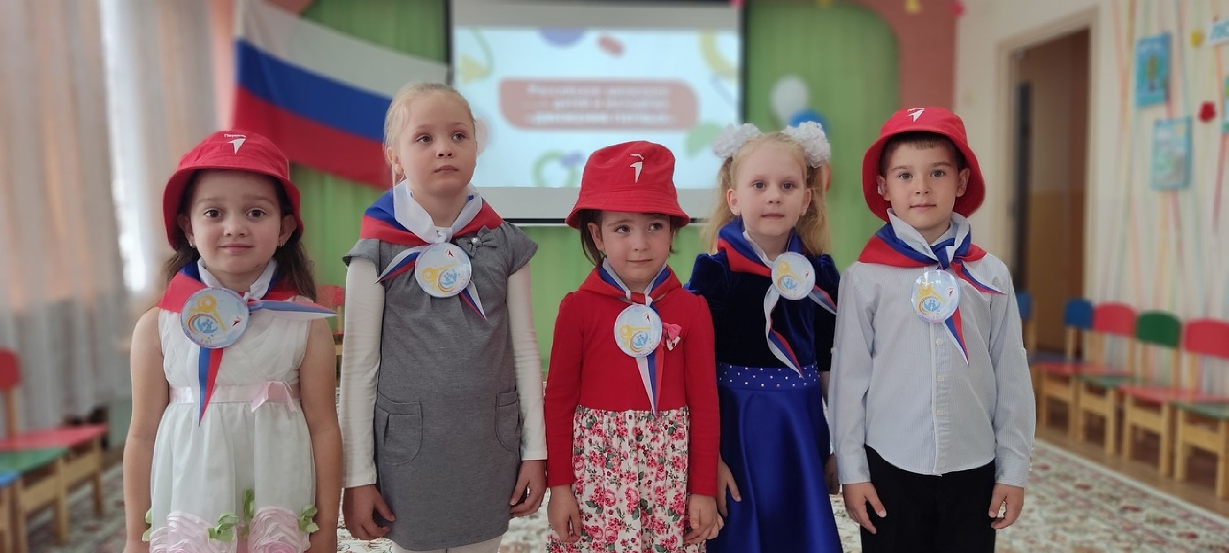 Серебряные Пруды, Движение Первых,