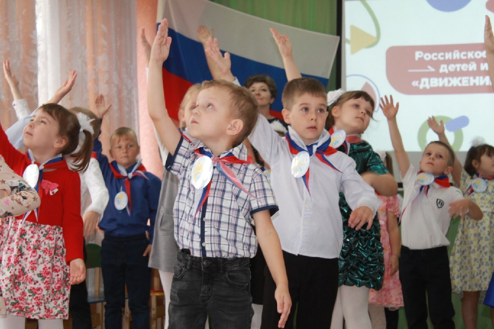 Серебряные Пруды, Движение Первых,