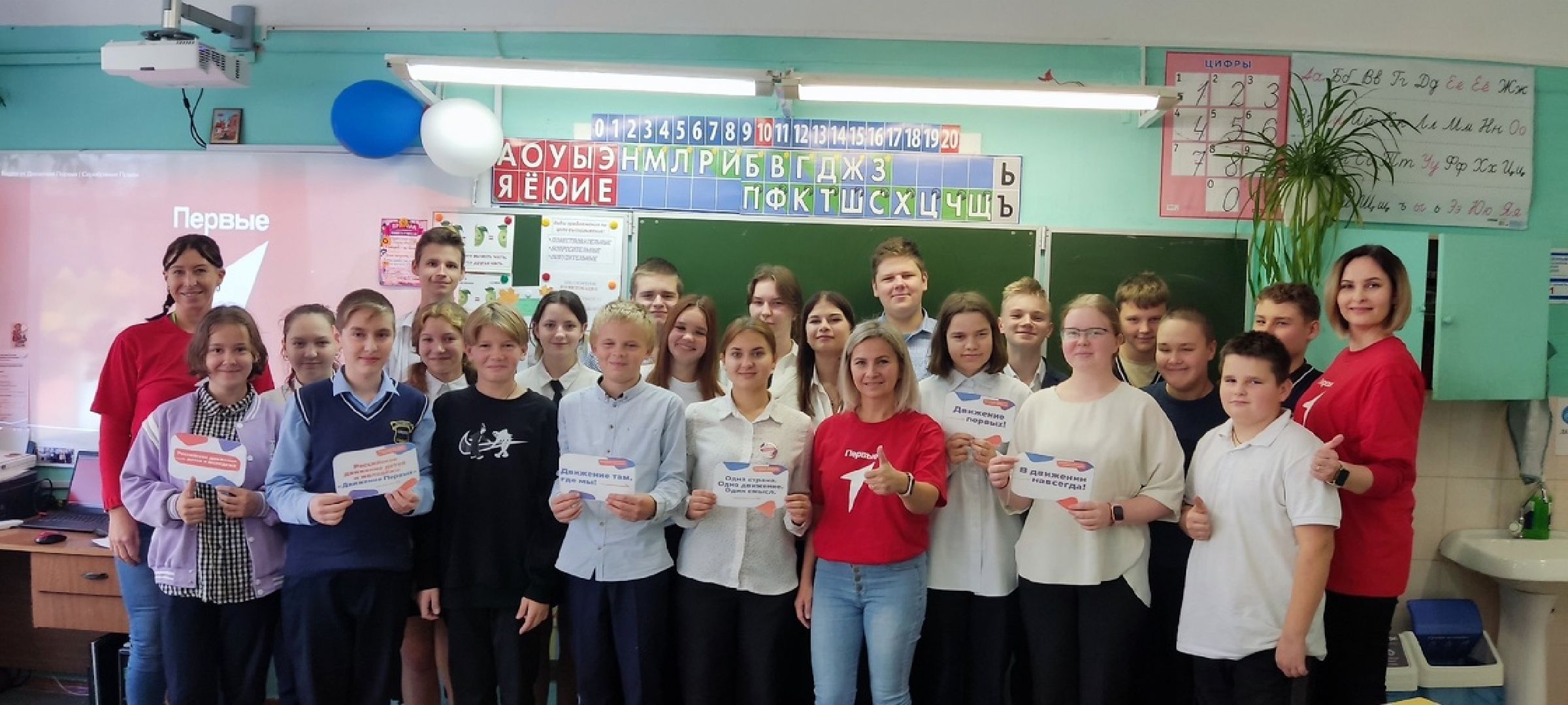 Серебряные Пруды, Движение Первых,