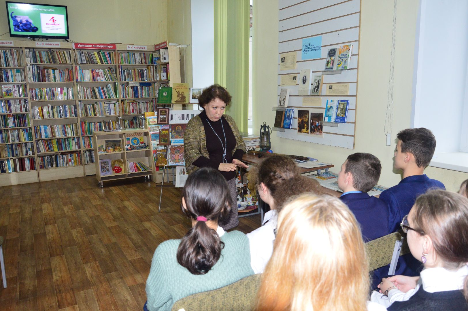 шатурторф, день народного единства, городской округ библиотека, народное единство,